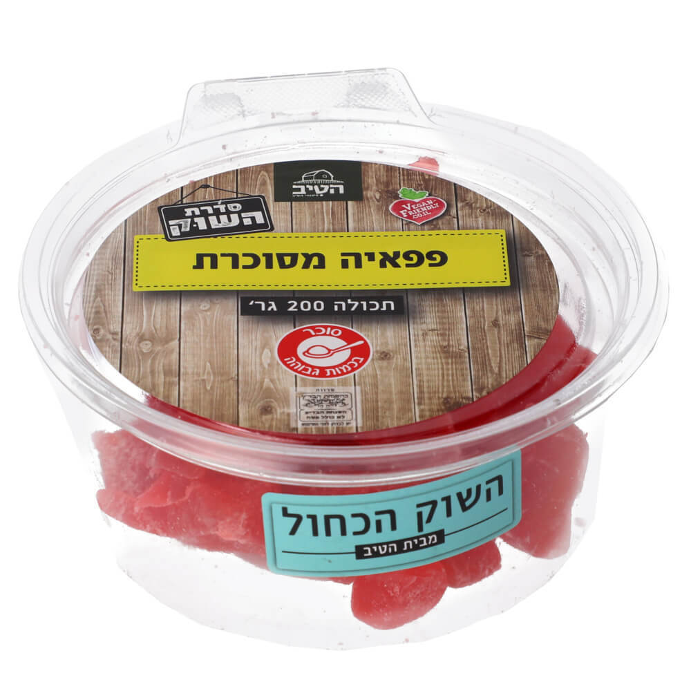 פאפיה מסוכרת 200 גרם