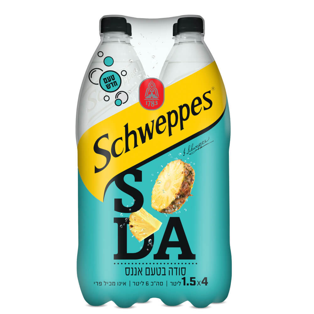 שוופס סודה רביעייה 1