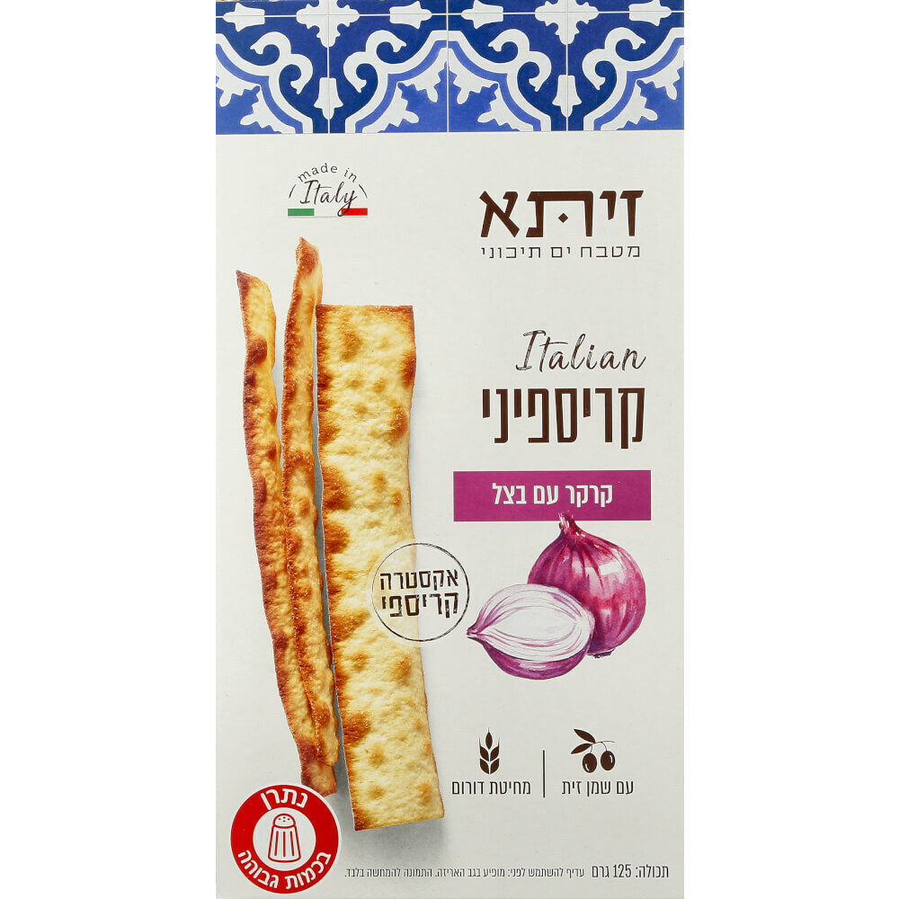 קרקר עם בצל זיתא 125