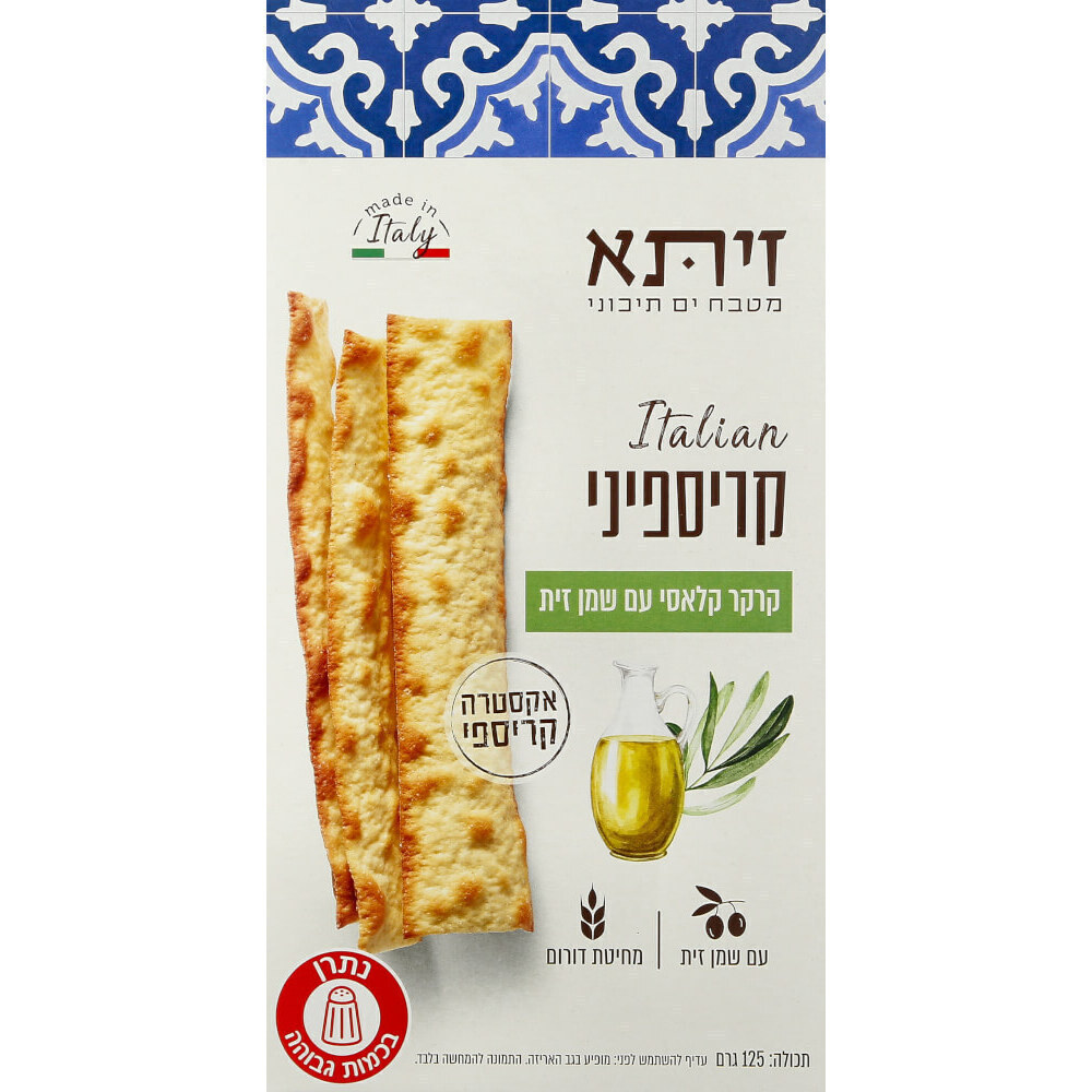 קרקר קלאסי עם שמן זי