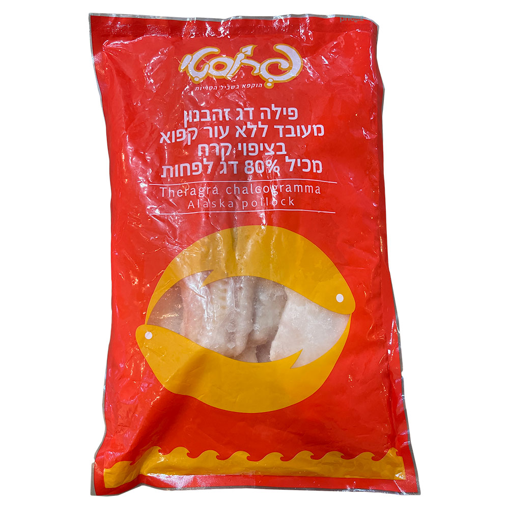 פילה זהבנון 1 קג