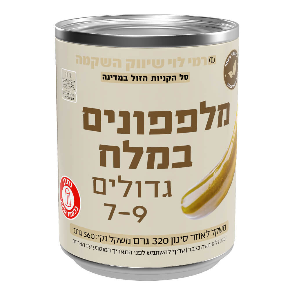 מלפפונים במלח גדולים