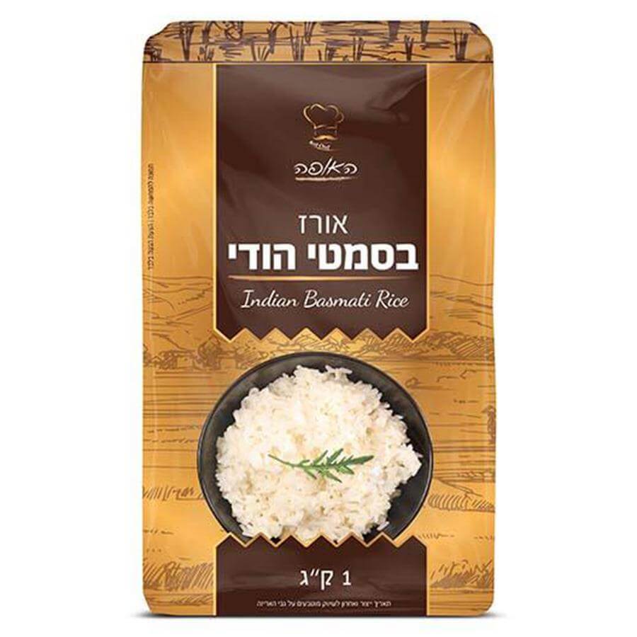 אורז הודי מסוג בסמטי 1 קג האופה