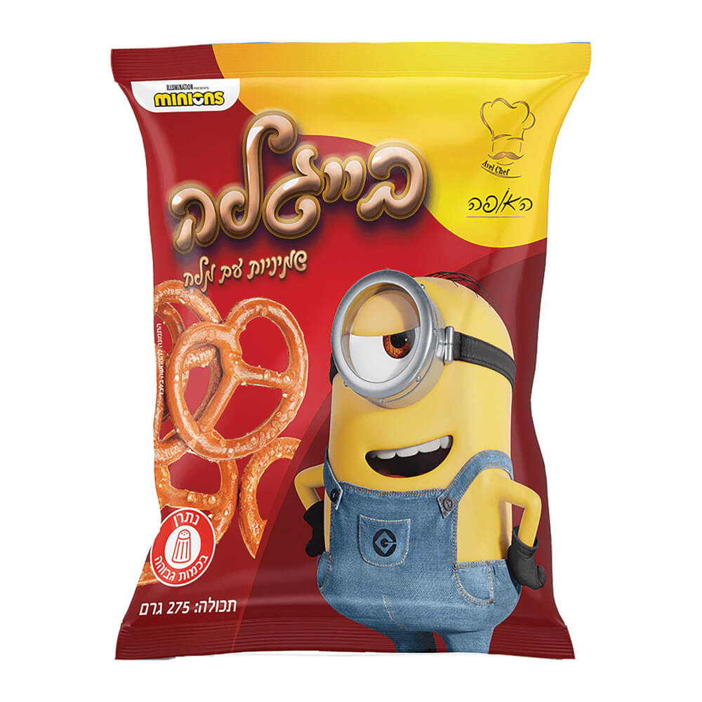 בייגלה שמניות עם מלח 275 גר המיניונים