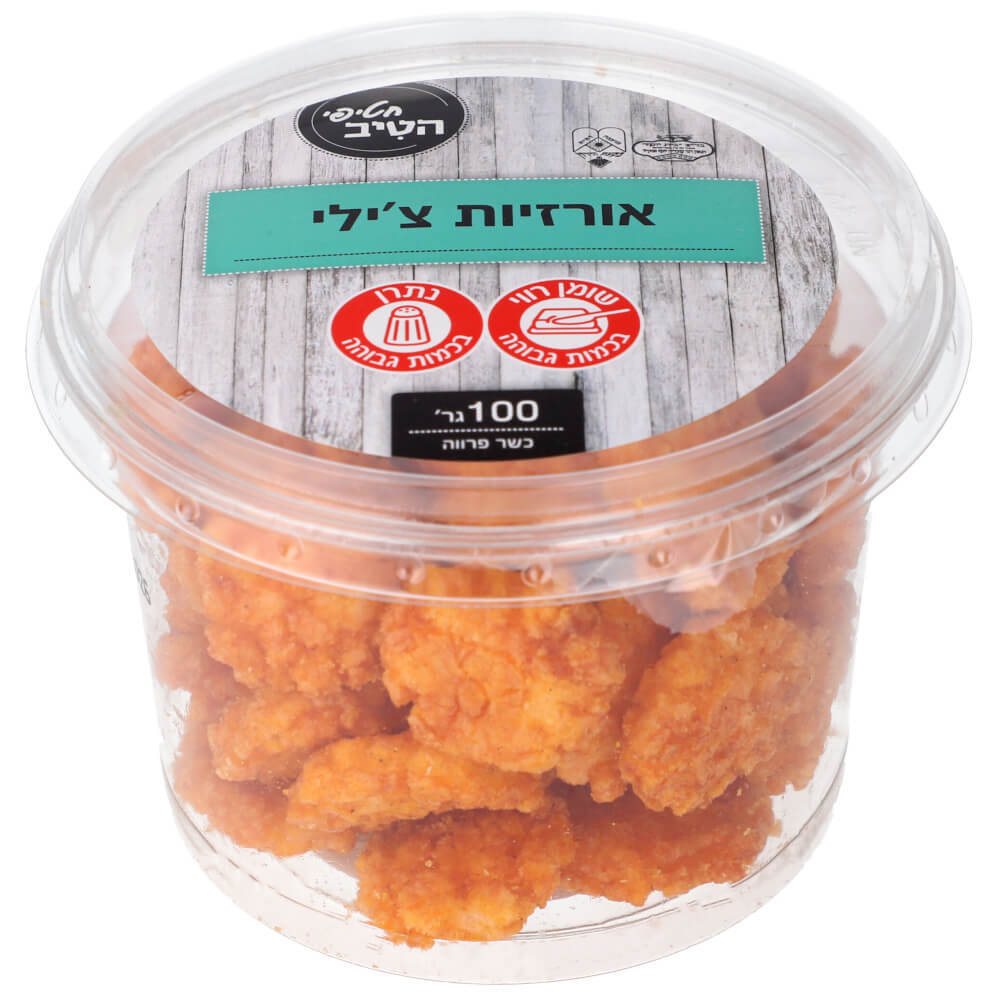 חטיף אורזיות צ'ילי
