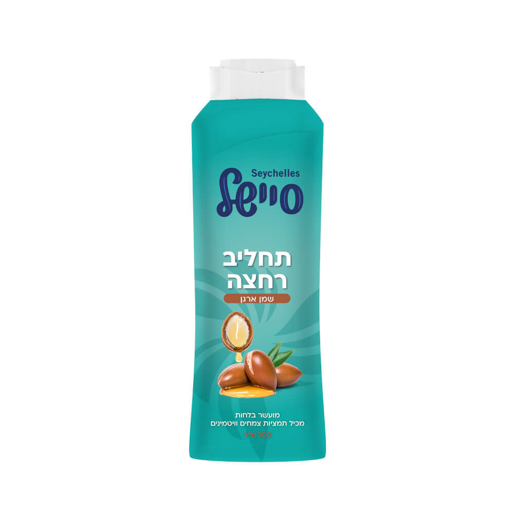 תחליב רחצה שמן ארגן 700