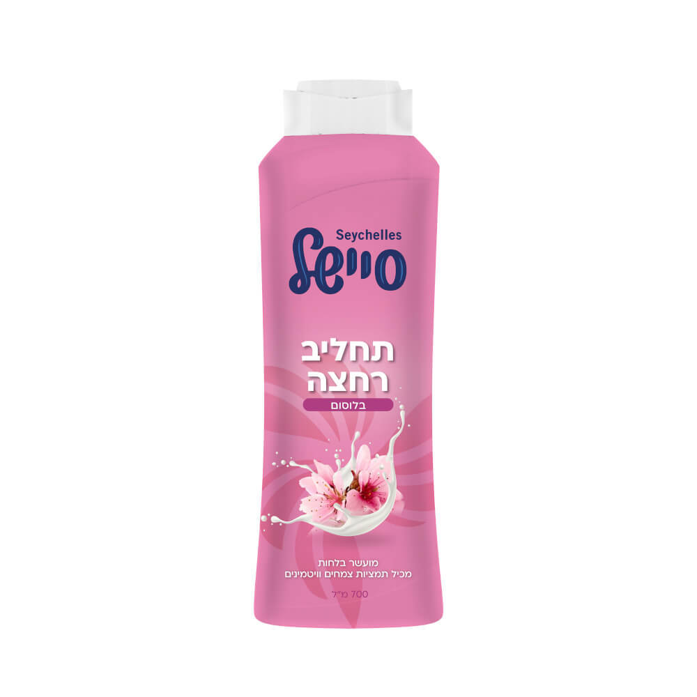 תחליב רחצה בלוסום 700 מ"