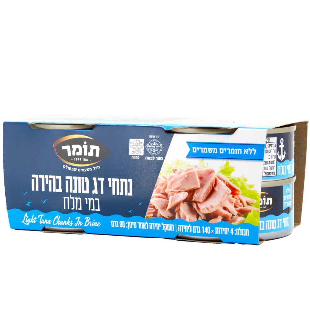 טונה במי מלח רביעייה 560 גרם