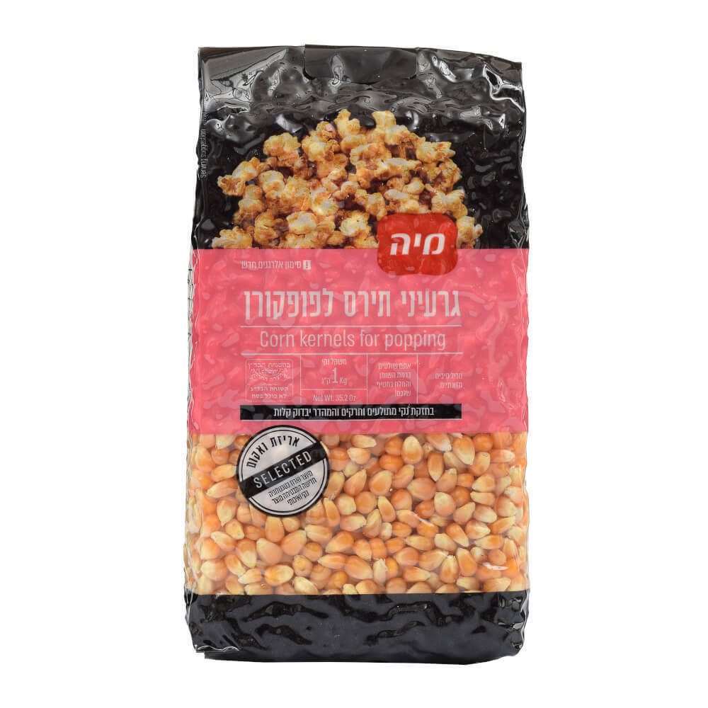 פופקורן סלקטד 1קג