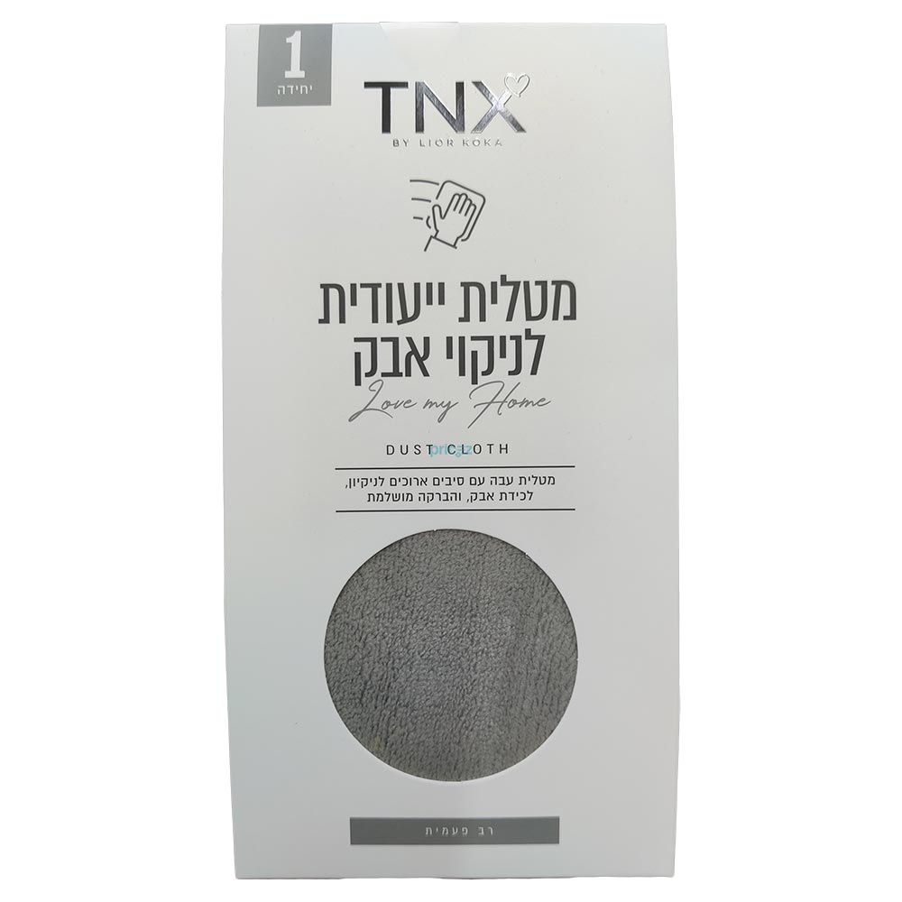 מטליות ייעודיות לניקוי אבק 1 יח TNX
