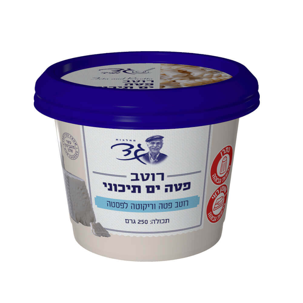 רוטב פטה ים תיכוני 2