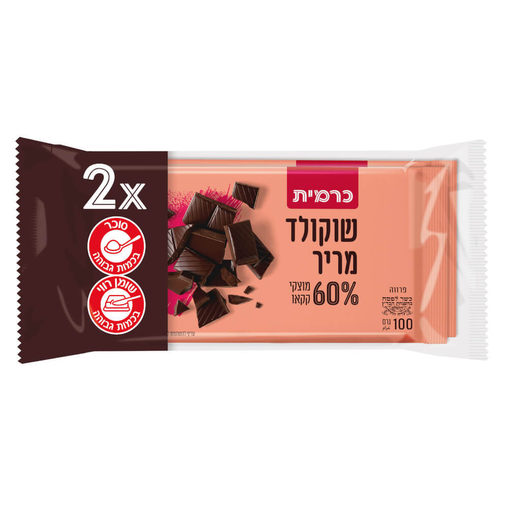 כשלפ זוג שוק' מריר 6
