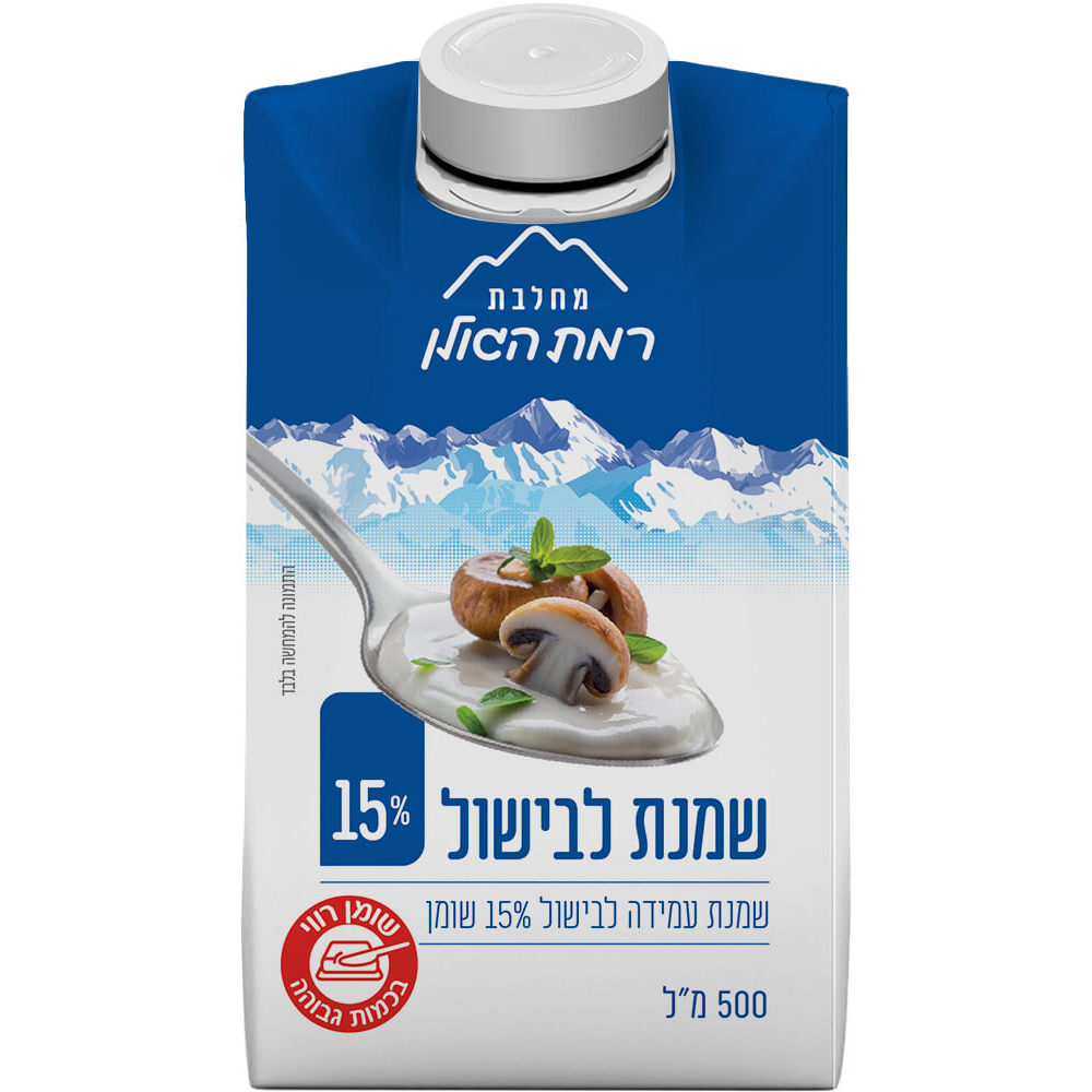 שמנת לבישול 15% 500