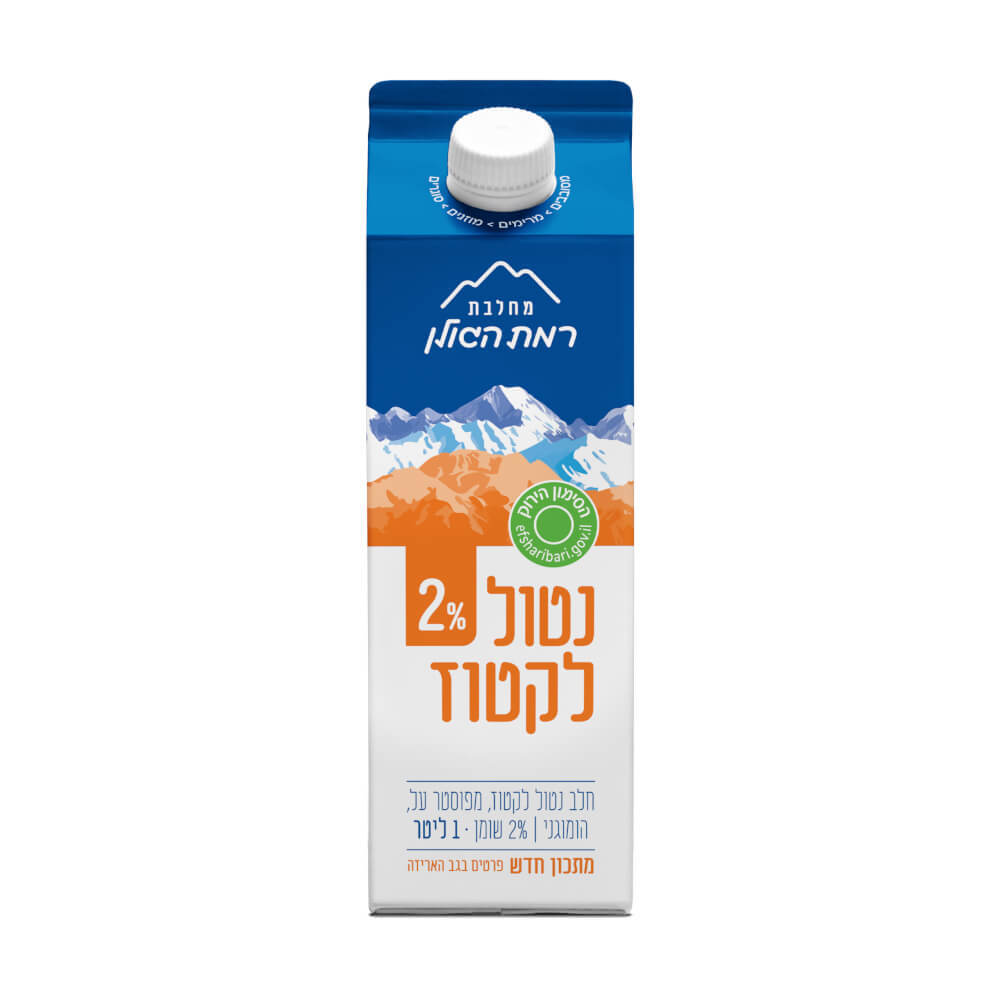חלב מועשר נטול לקטוז