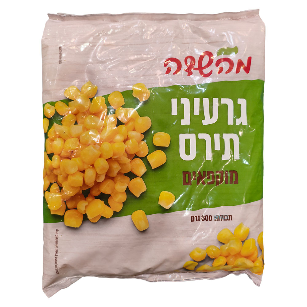 גרעיני תירס 800 גרם