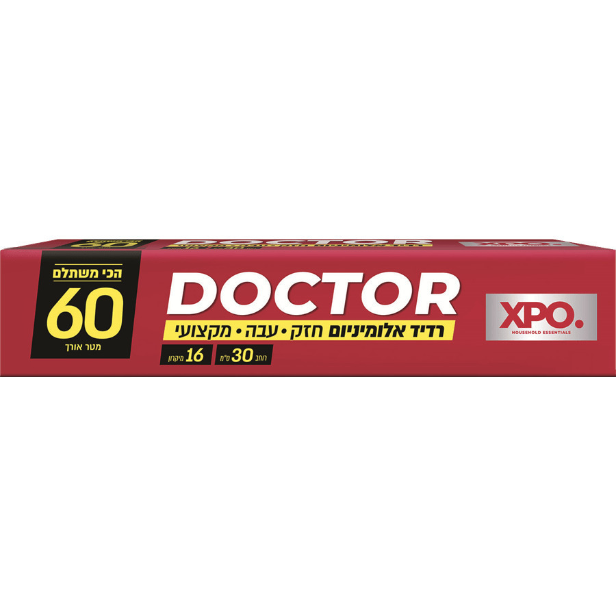 רדיד אלומיניום 30ס"מ60*מ