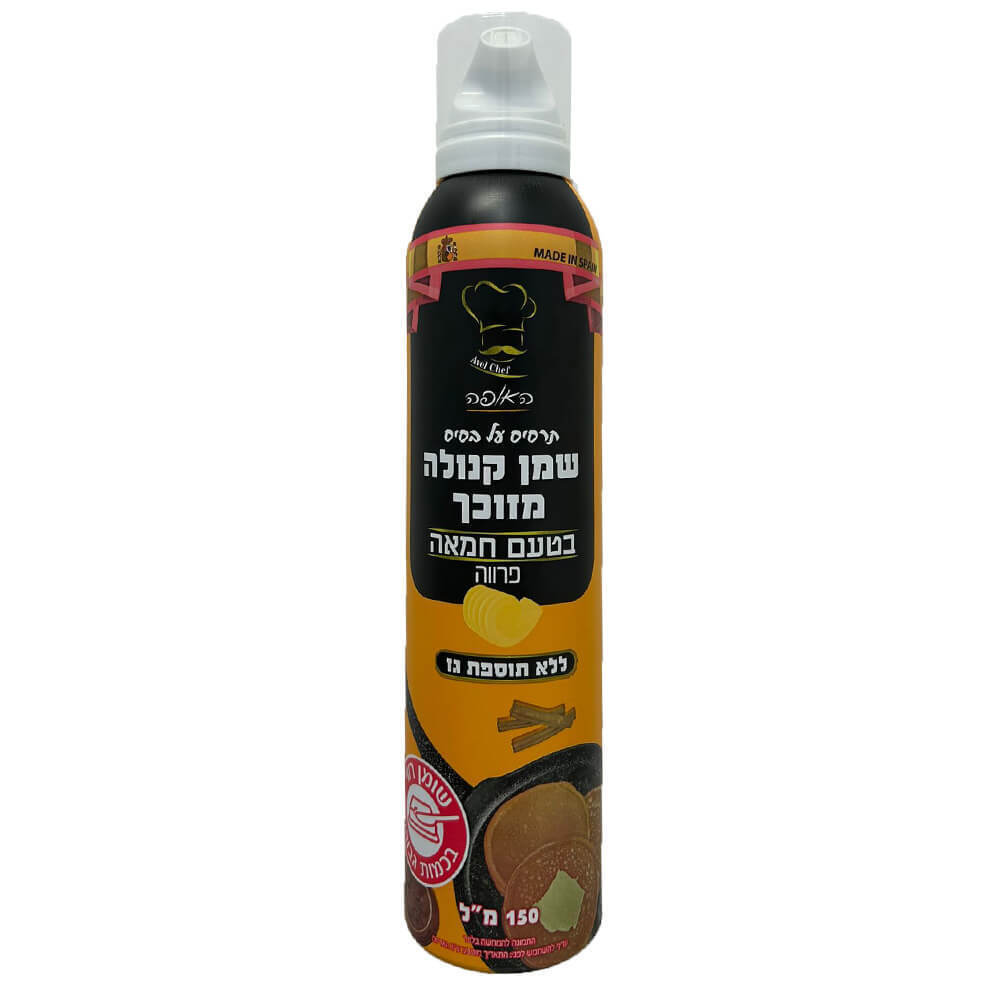 תרסיס שמן קנולה טעם חמאה 150מל האופה