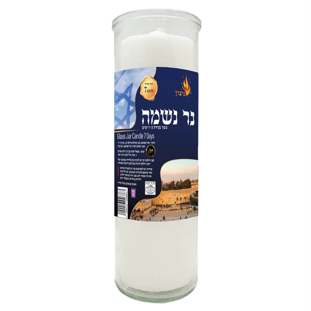 נר נשמה שבועי בכוס זכוכית הניצוץ