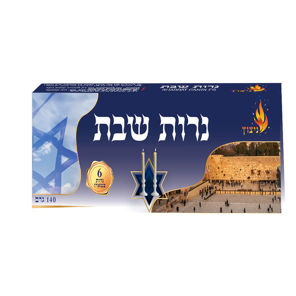מארז נרות שבת 6 יח הניצוץ