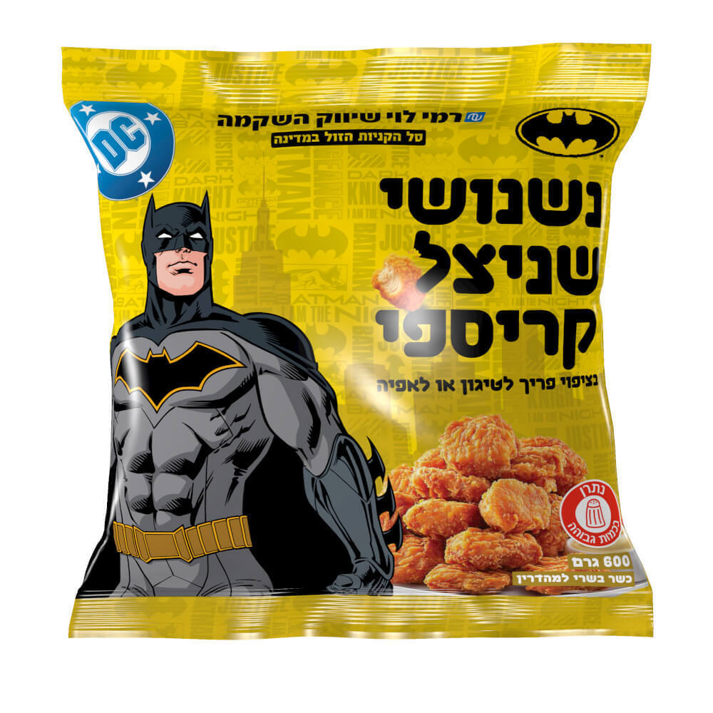נשנושי שניצל קריספי