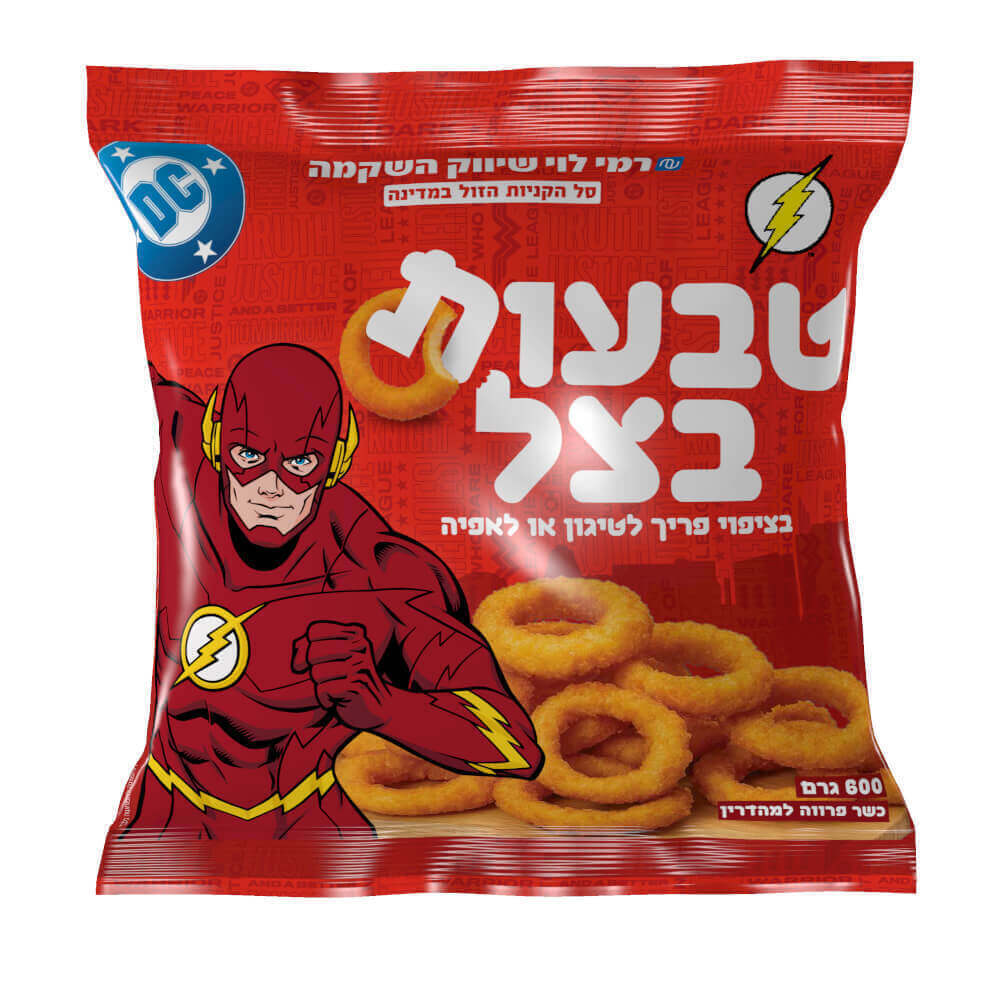 טבעות בצל 600גר רמי