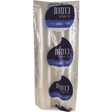 150כוסות חד"פ 200מ
