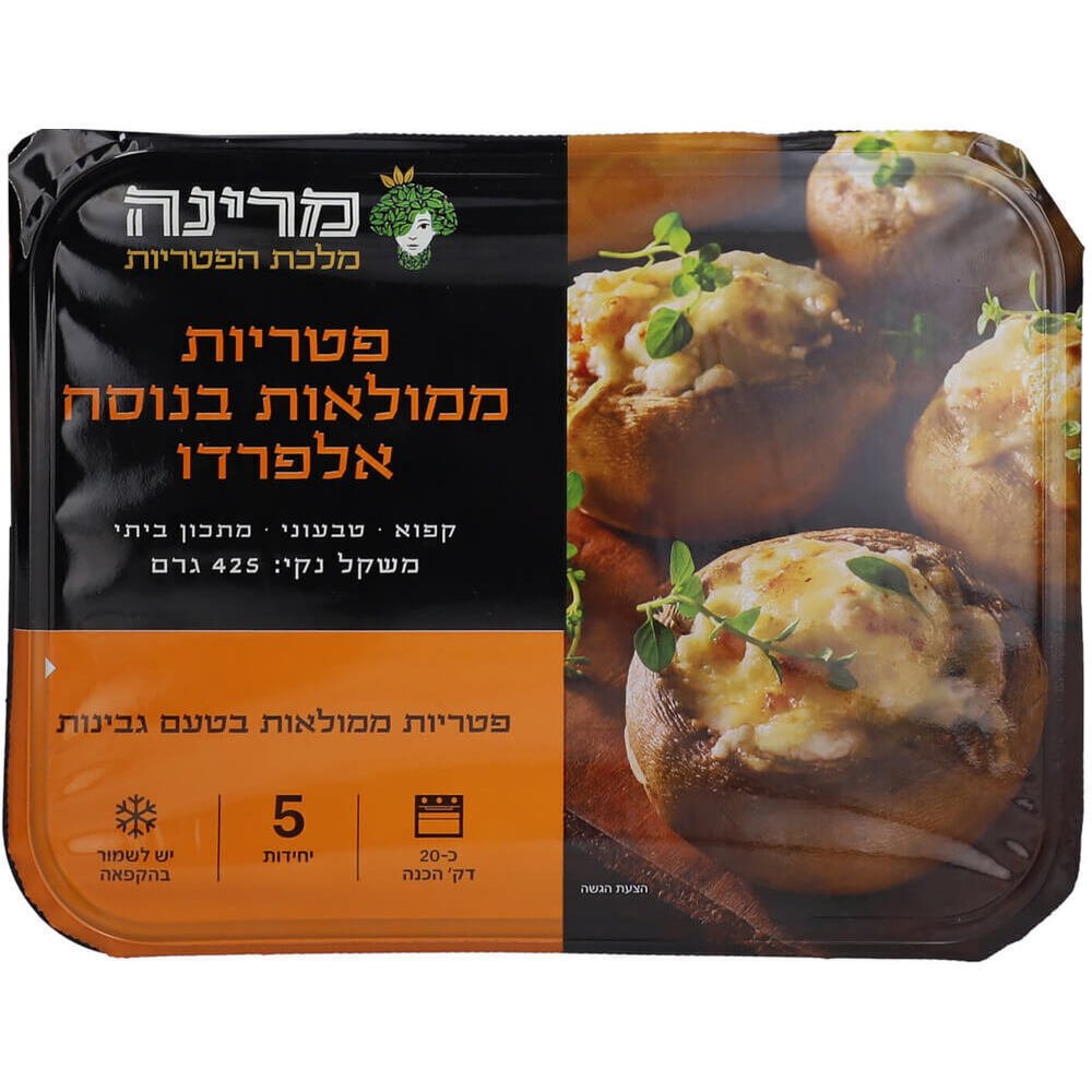 פטריות ממולאות בנוסח אלפרדו 425 גר`