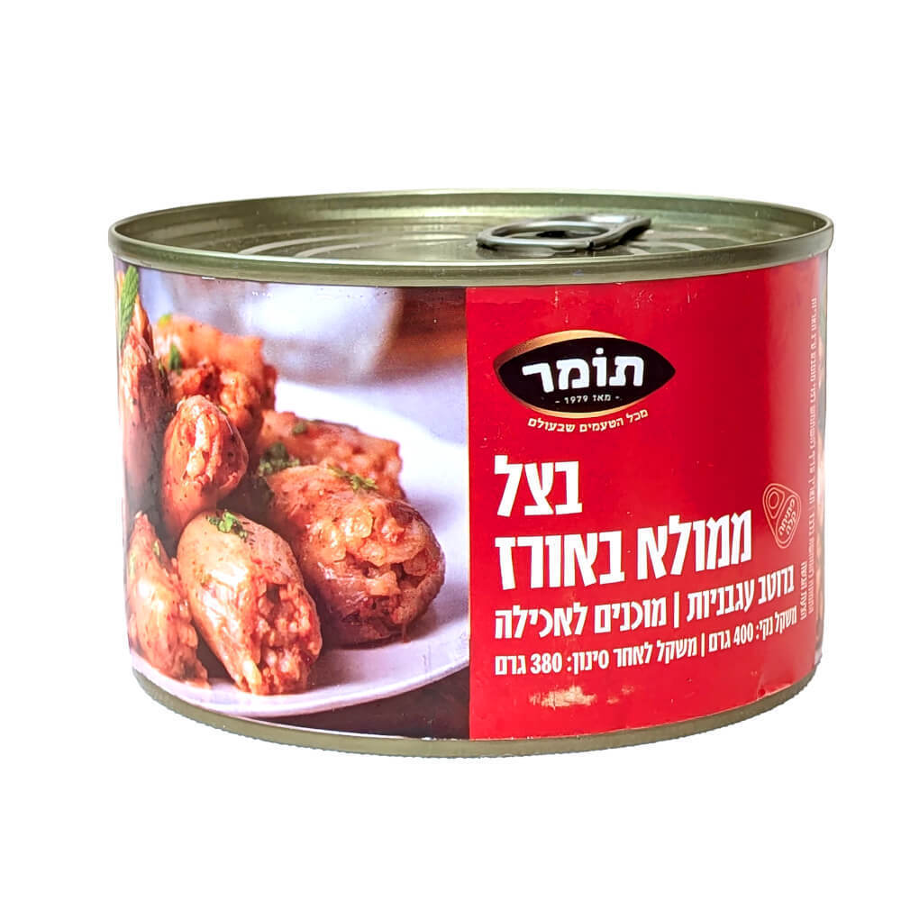 תומר בצל ממולא אורז