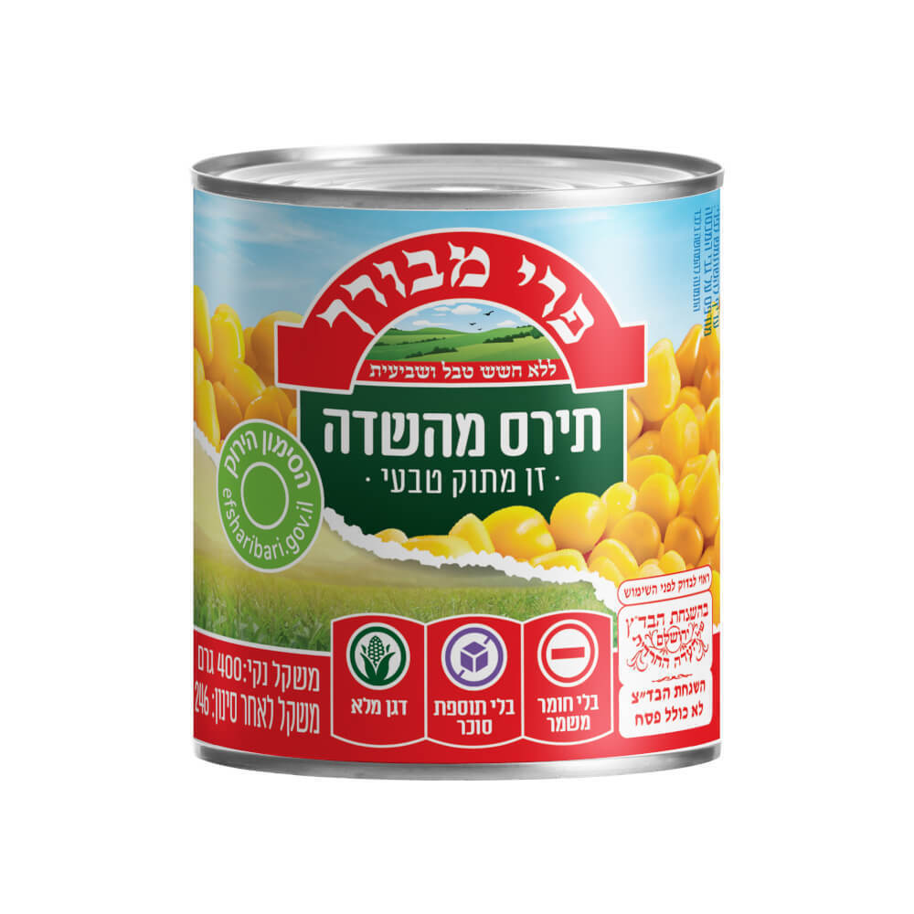 תירס מהשדה ללא סוכר 400