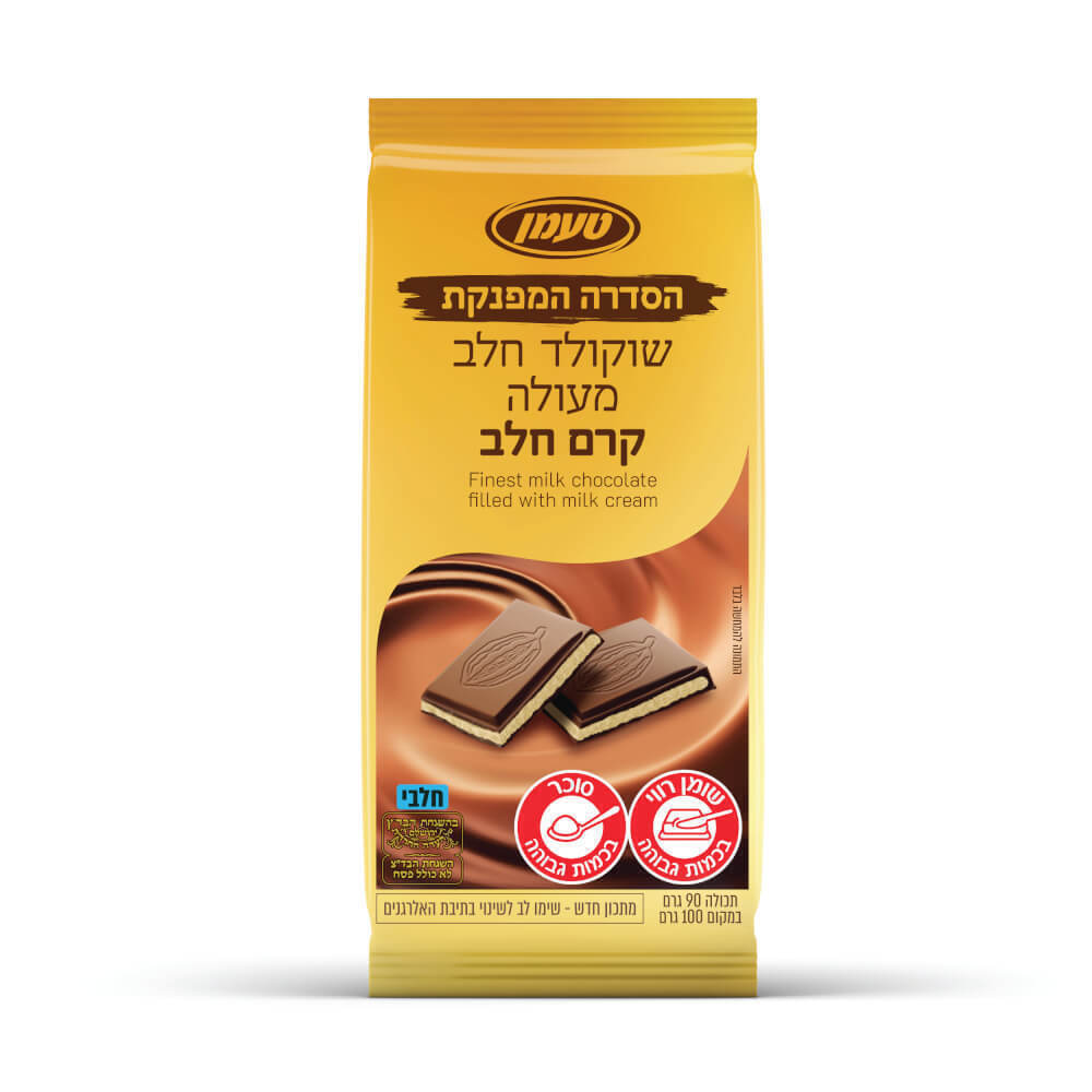 שוקולד חלב קרם חלב