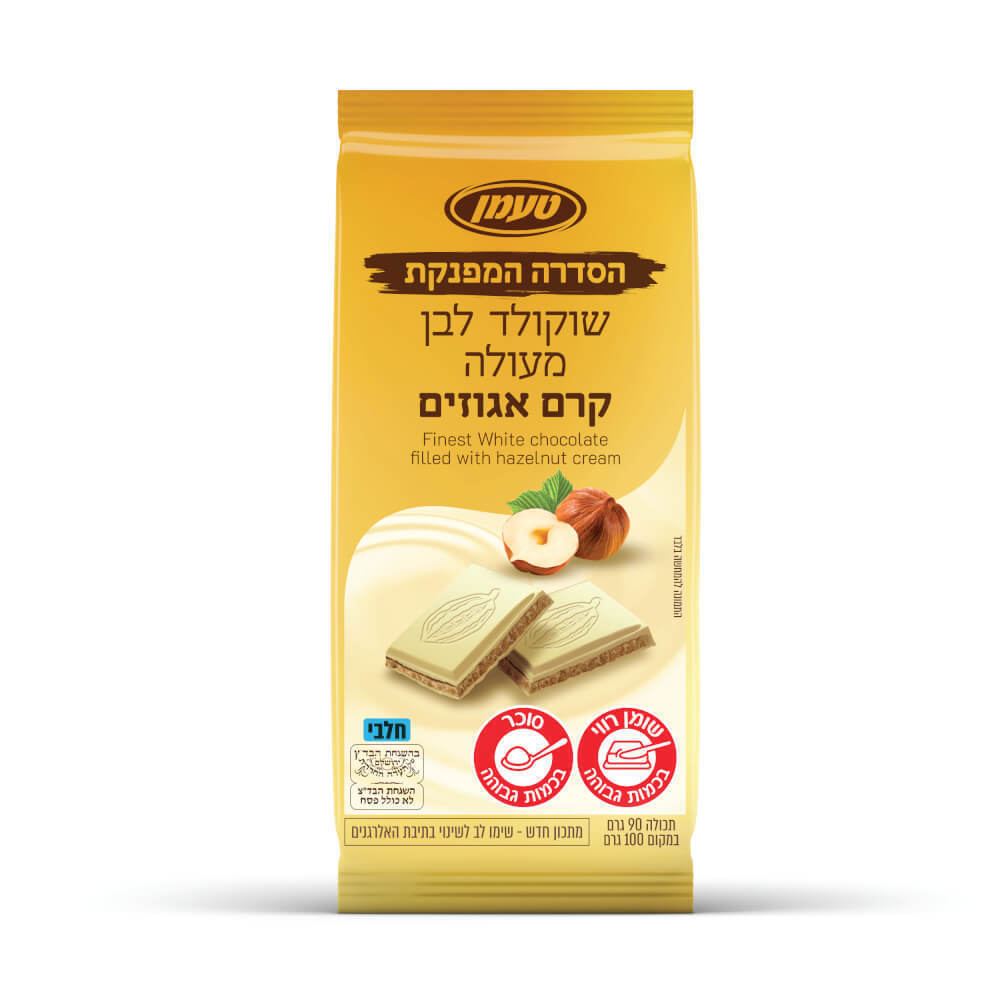 שוקולד לבן קרם אגוזים