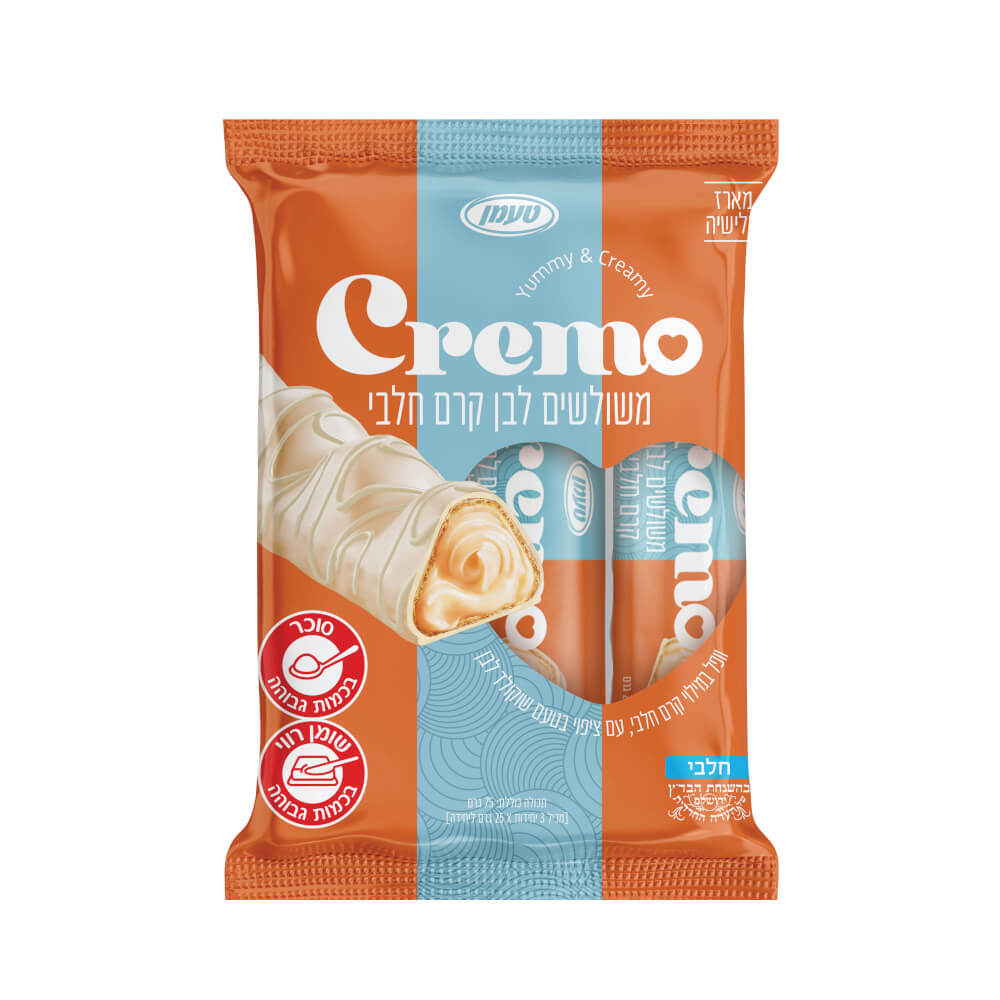 CREMO קרם לבן בציפוי 75