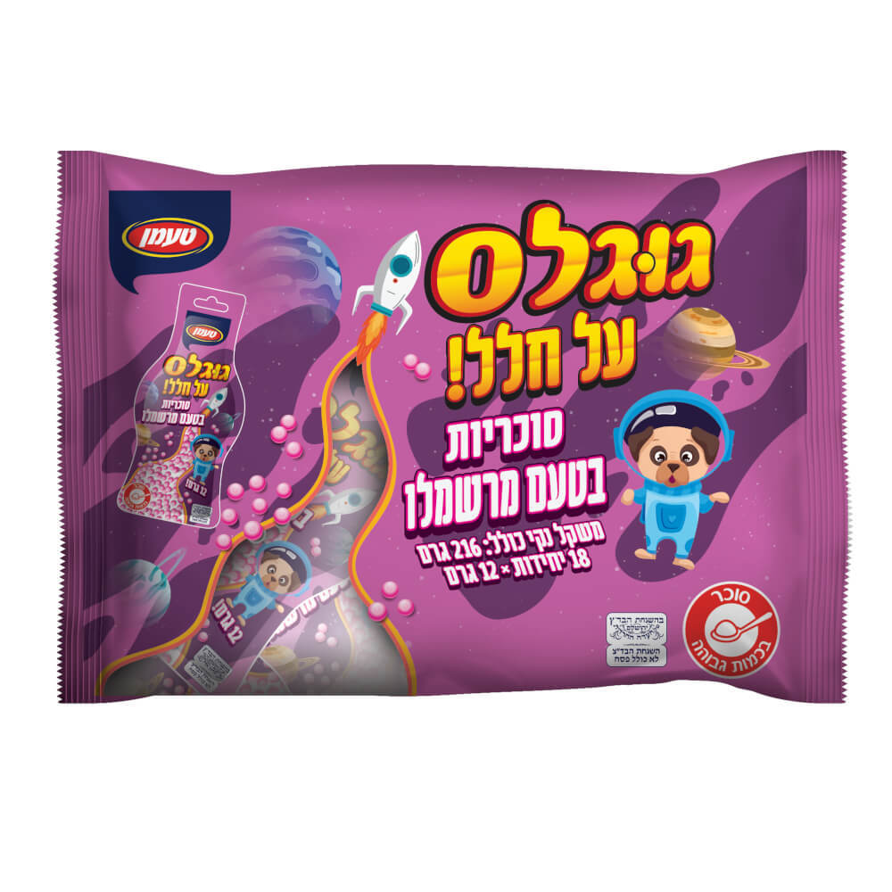 גוגלס על חלל מרשמלו 216ג