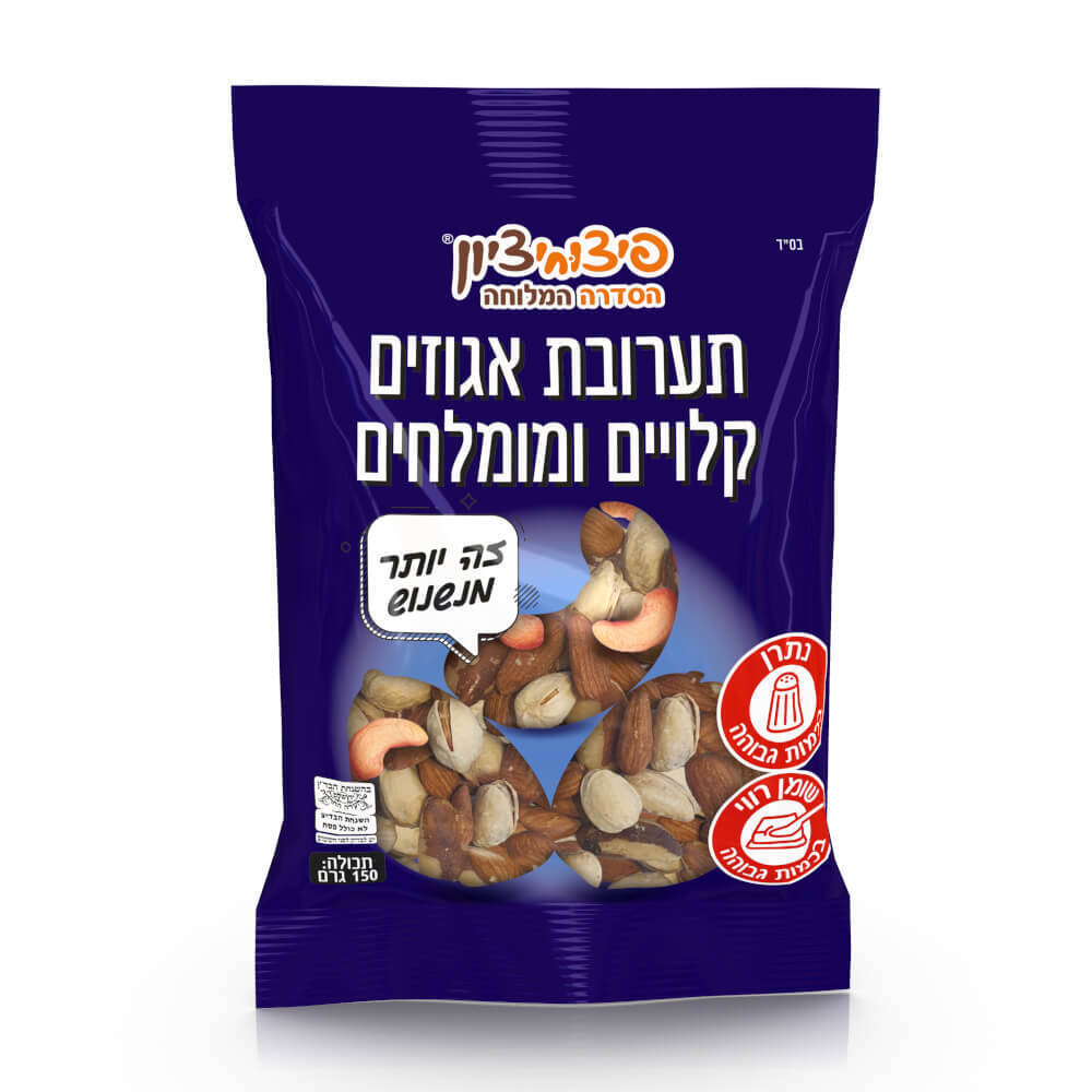 תערובת אגוזים קלויים