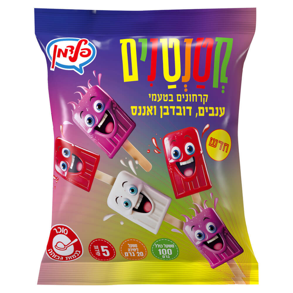 קטנטנים קרח אננס ענב