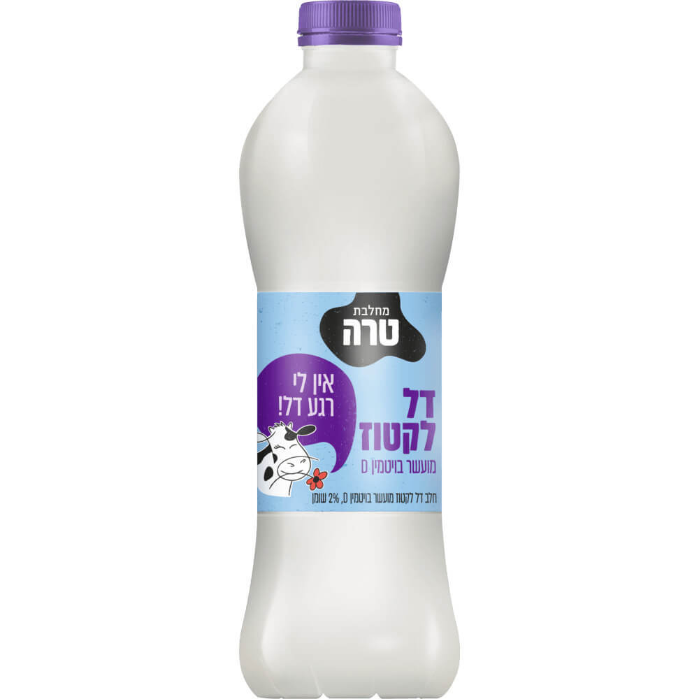 השוואת מחיר חלב טרי מועשר דל לקטוז 2% בבקבוק טרה 1 ליטר לפי מחיר