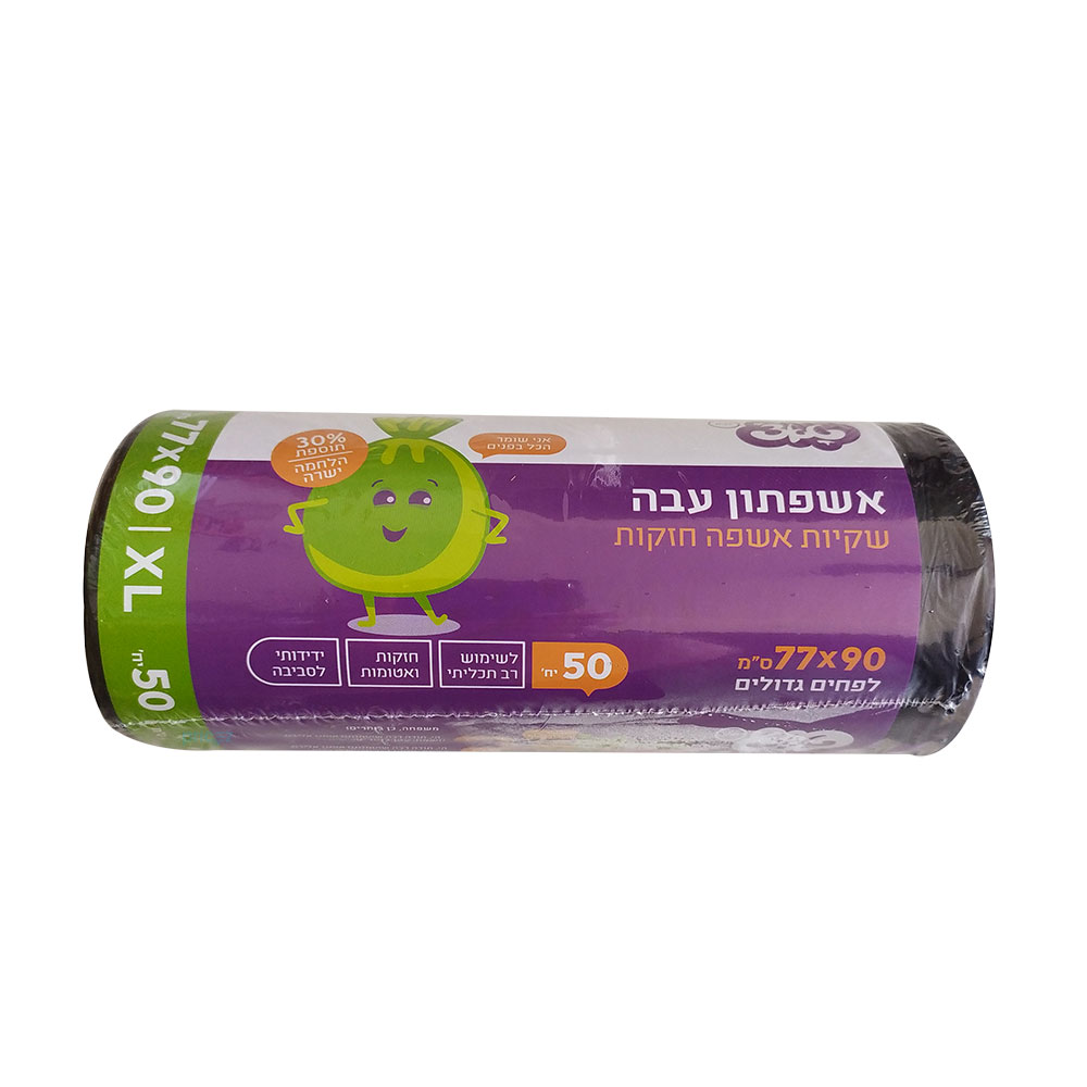 טאצ אשפתון עבה 50 יחידות