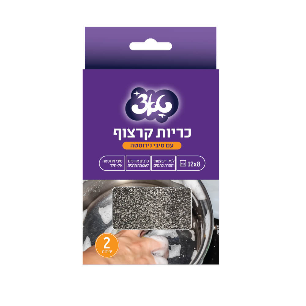 כרית קרצוף טאצ