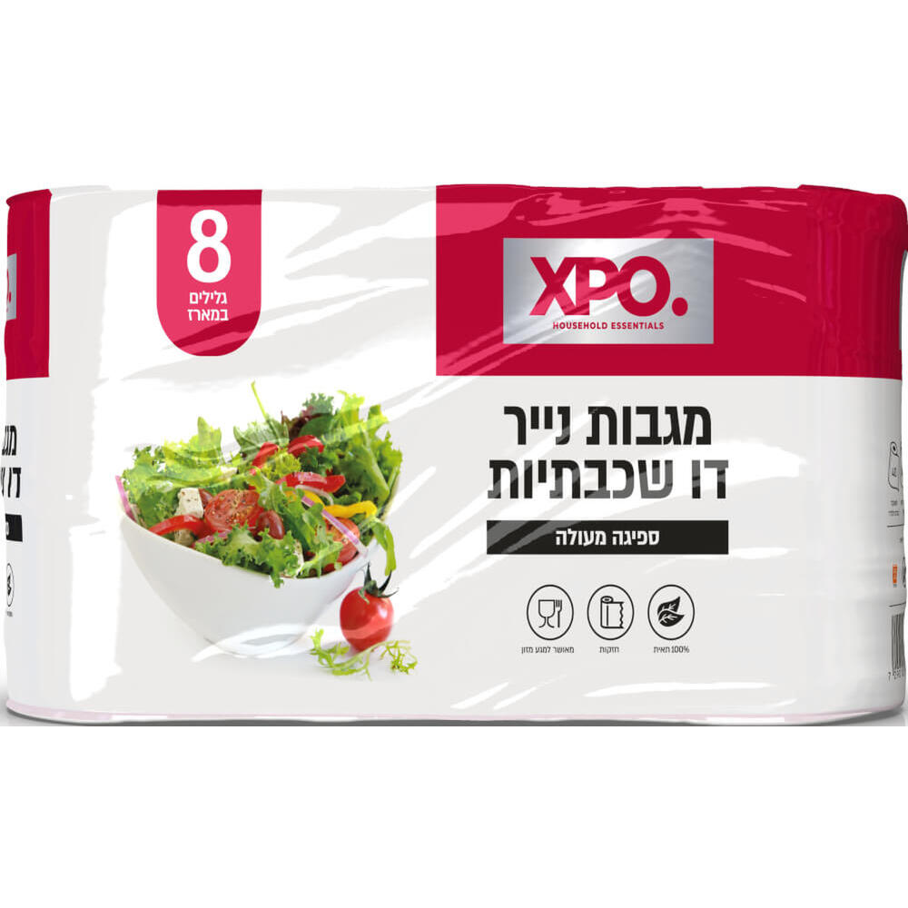 מגבות נייר XPO 8 גלילים