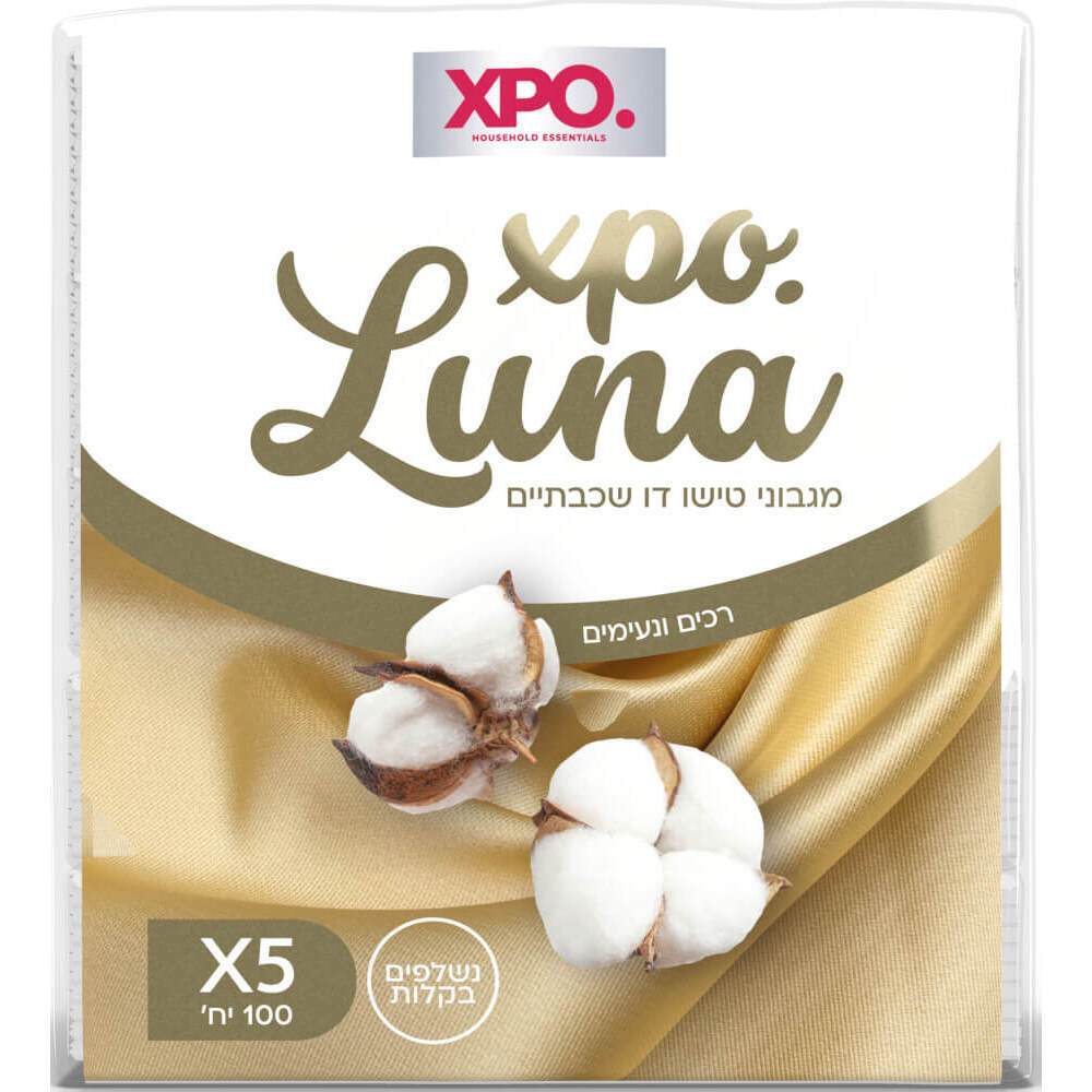 ממחטות אף 5*100יח XPO