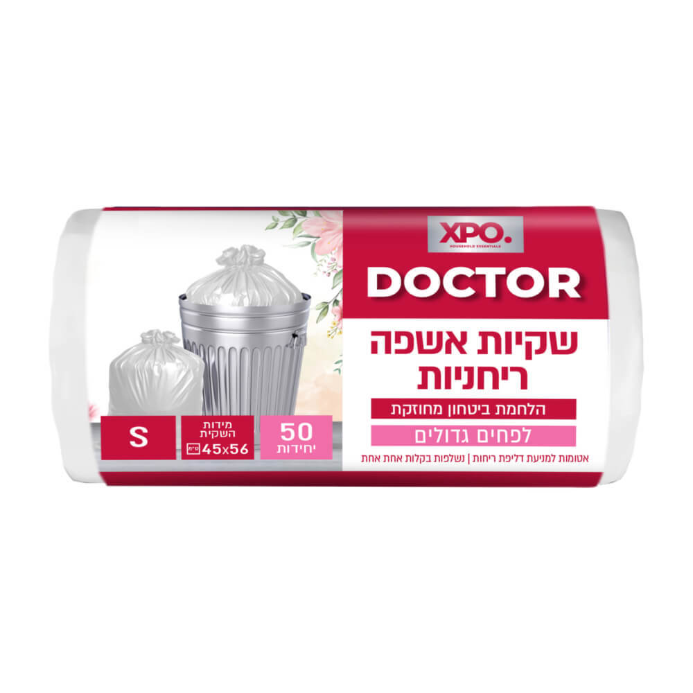 שקיות אשפהSריחניות50 XPO
