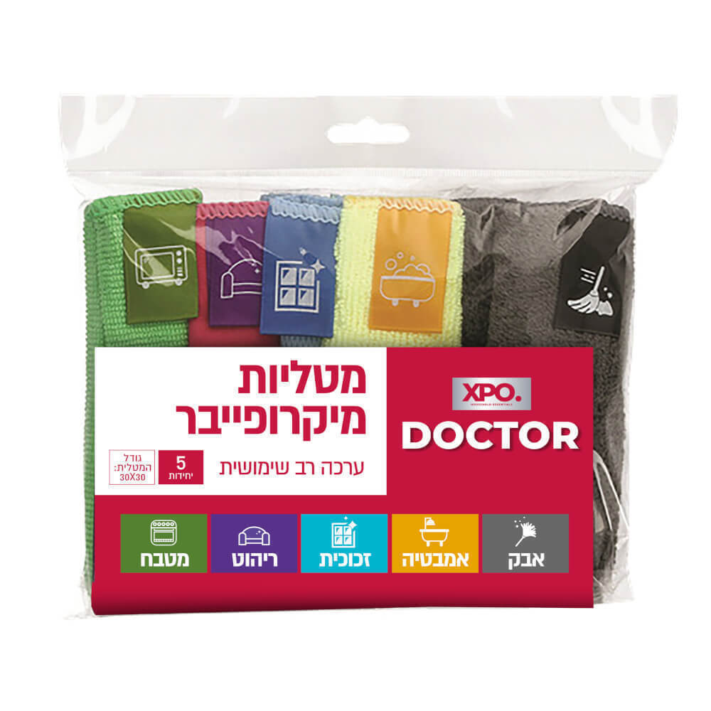 סט מטליות לניקוי 5יחXPO