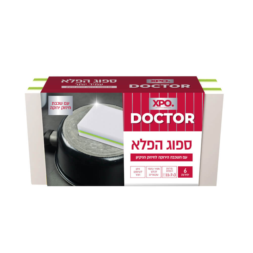 ספוג הפלא-שכבת חיזוק6XPO