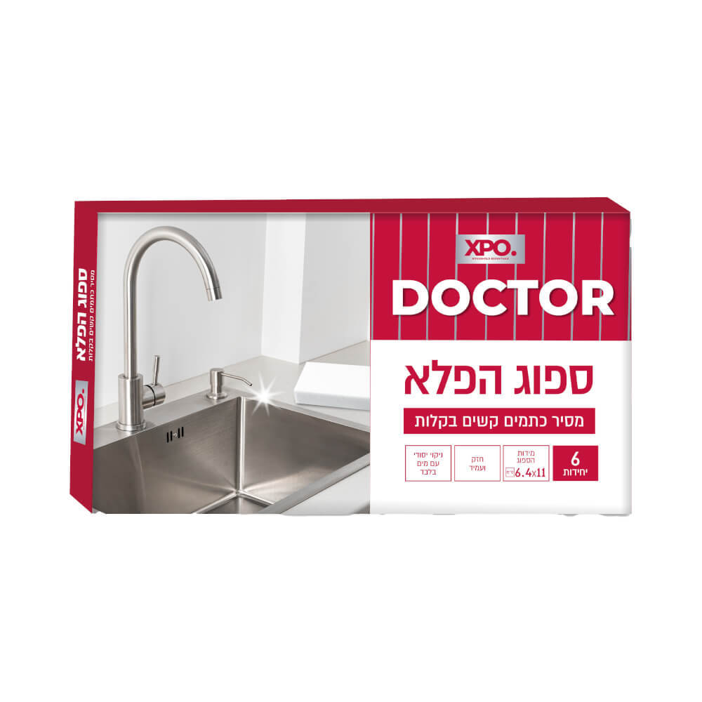 ספוג הפלא 6י XPO
