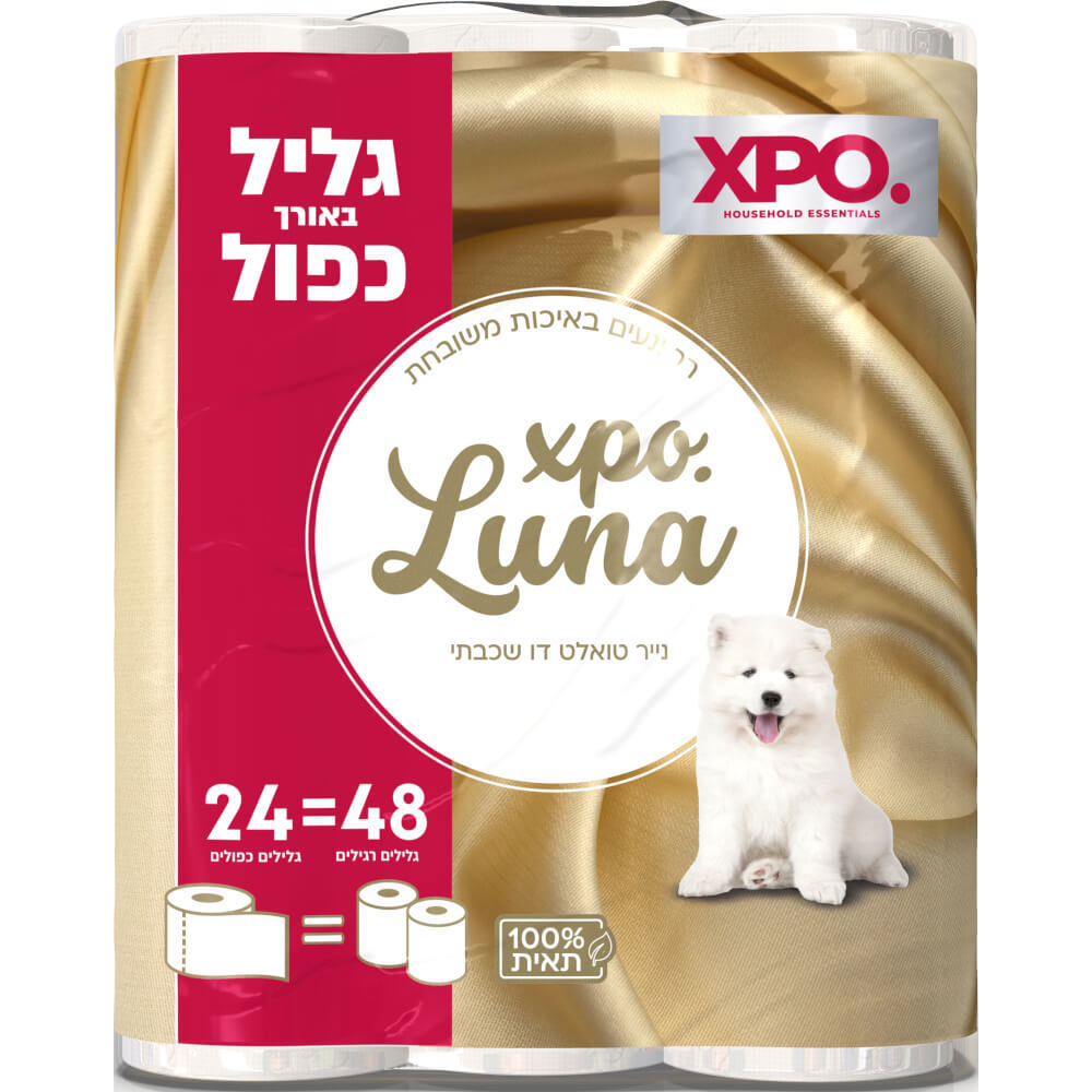 נ.טואלט גליל כפולXPO 24