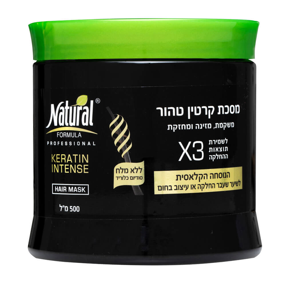 מסכת קרטין אינטנס 50