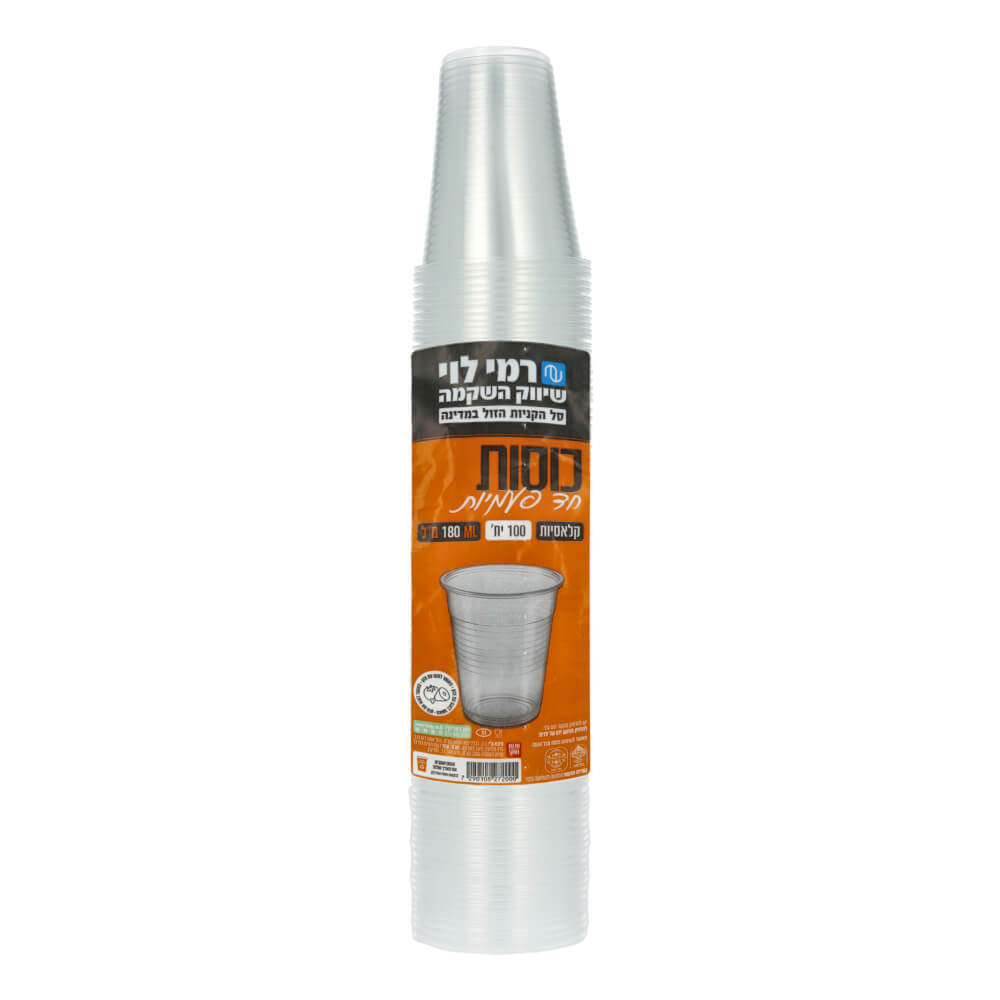 כוסות שתיה קרה 100 י