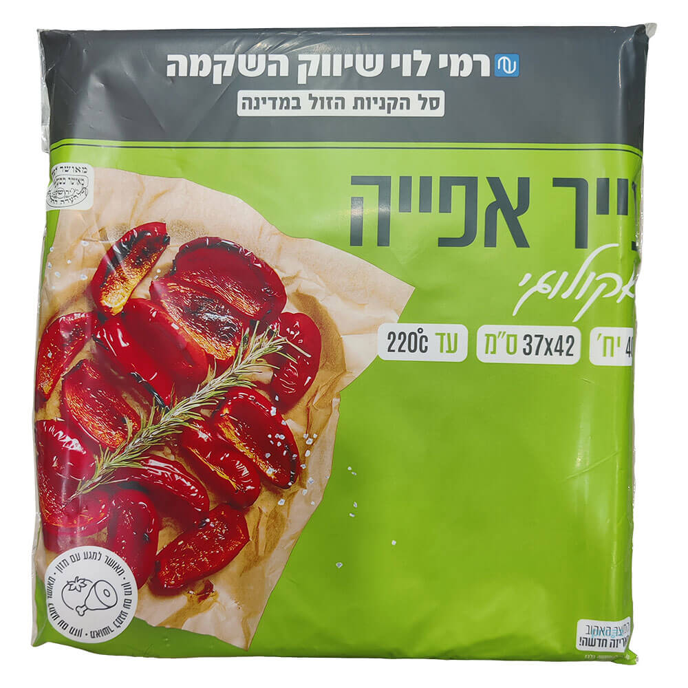 נייר אפיה 40 יח' אקו