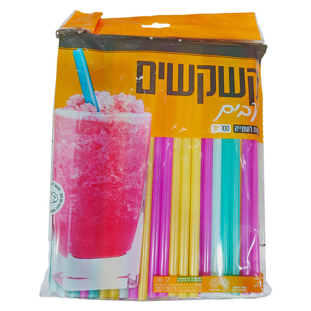 100יח קשים לשתיה רמי