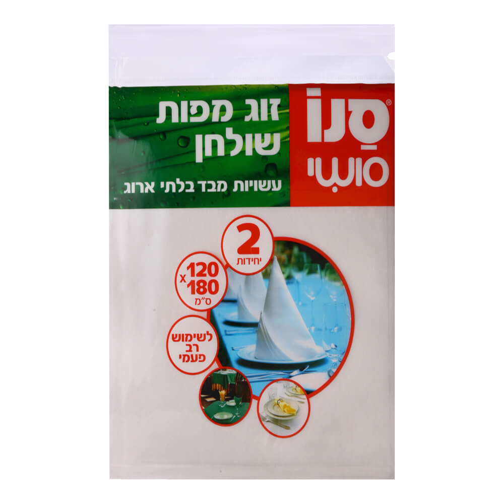 זוג מפות שולחן לבנות 120*180 סנו